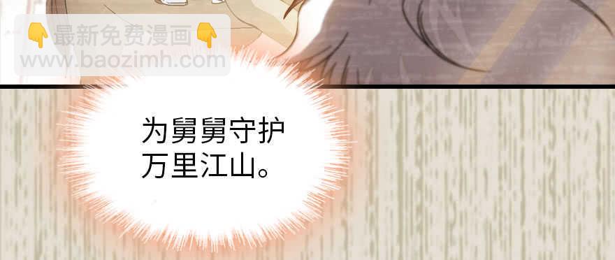 第184话 威胁94