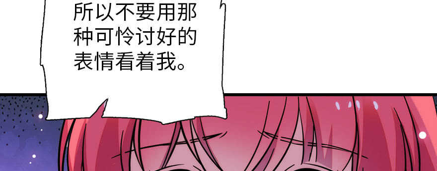 第185话 你本来应该是我的107