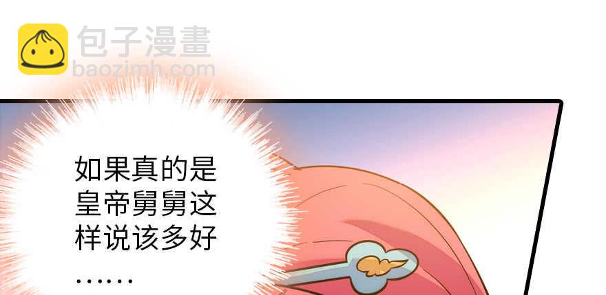 第185话 你本来应该是我的115