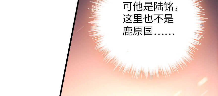 第185话 你本来应该是我的120