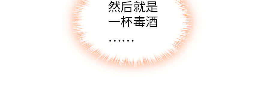 第185话 你本来应该是我的13