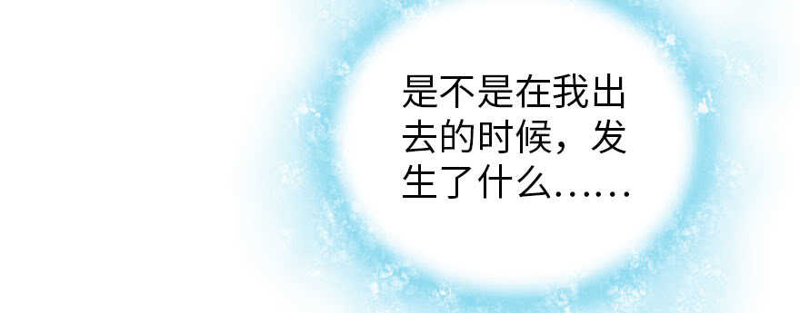 第185话 你本来应该是我的132