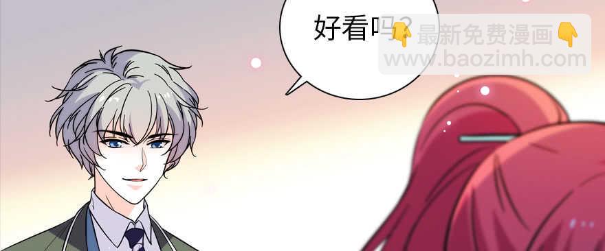 第185话 你本来应该是我的15