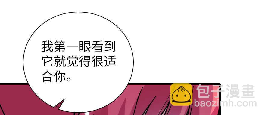 第185话 你本来应该是我的17