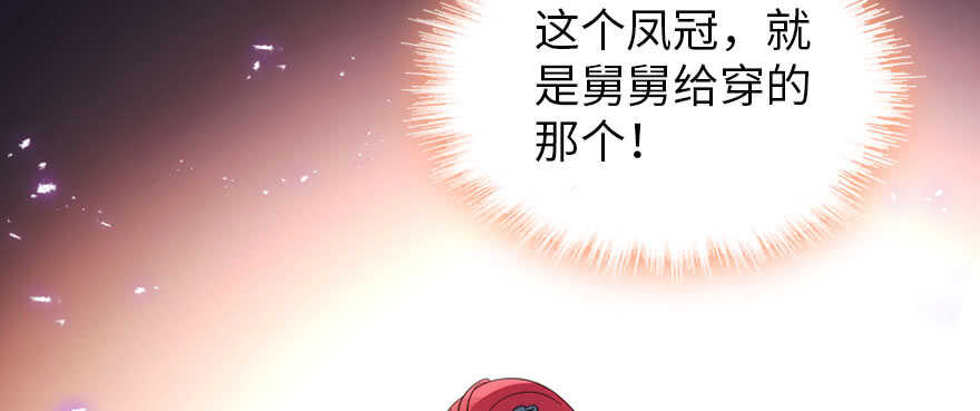 第185话 你本来应该是我的2