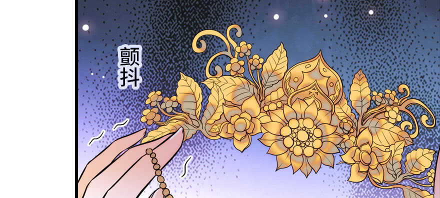 第185话 你本来应该是我的21