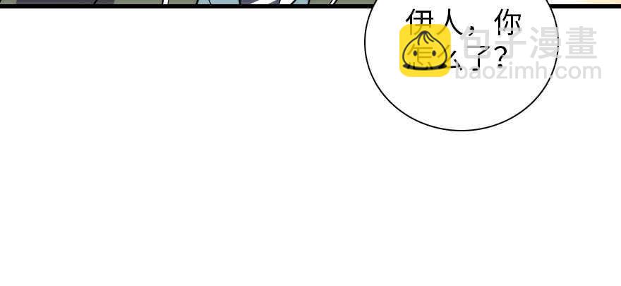 第185话 你本来应该是我的25