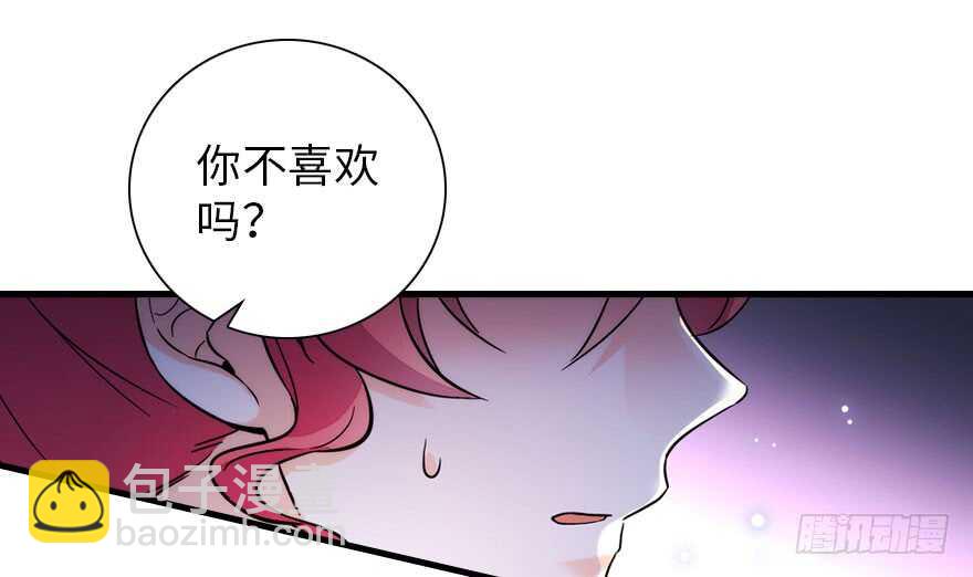 第185话 你本来应该是我的26