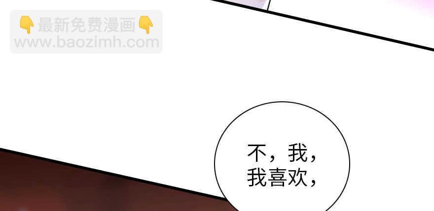 第185话 你本来应该是我的27