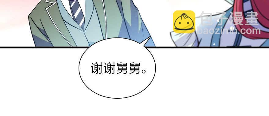 第185话 你本来应该是我的29
