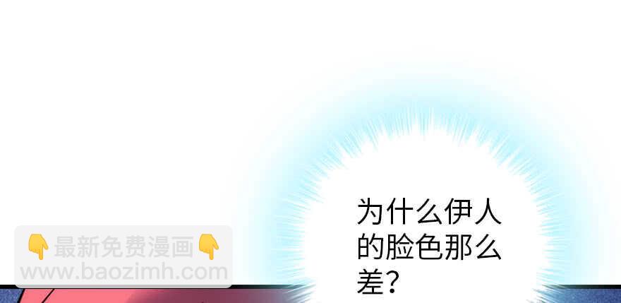 第185话 你本来应该是我的30