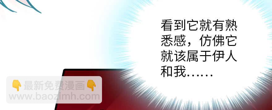 第185话 你本来应该是我的40