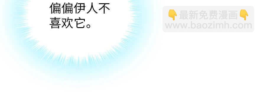 第185话 你本来应该是我的42