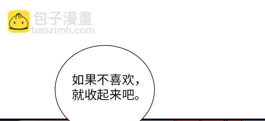 第185话 你本来应该是我的43