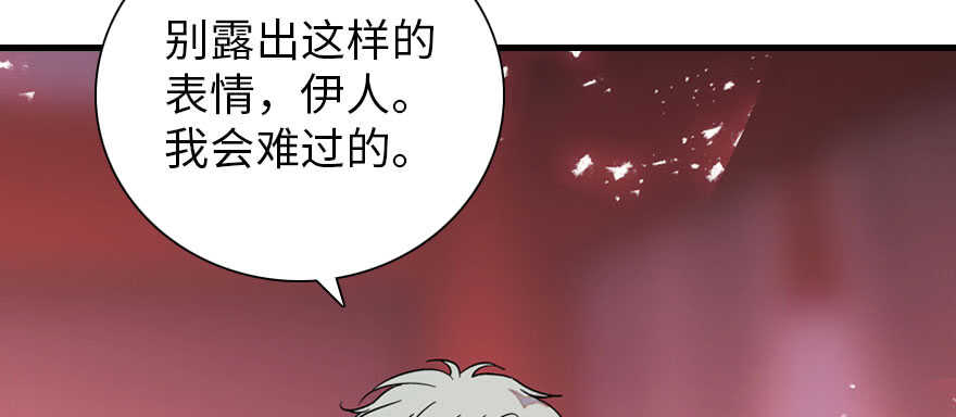 第185话 你本来应该是我的49