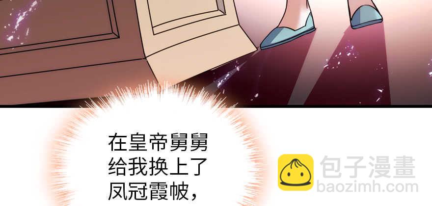 第185话 你本来应该是我的6