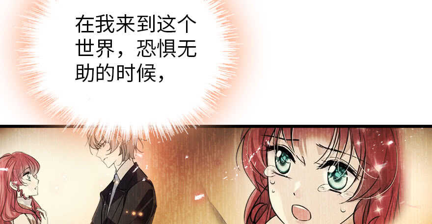 第185话 你本来应该是我的62