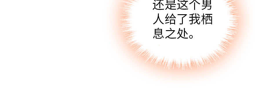 第185话 你本来应该是我的65