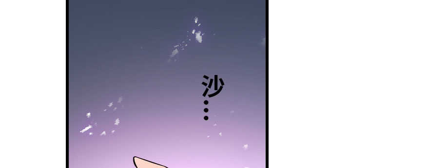 第185话 你本来应该是我的67