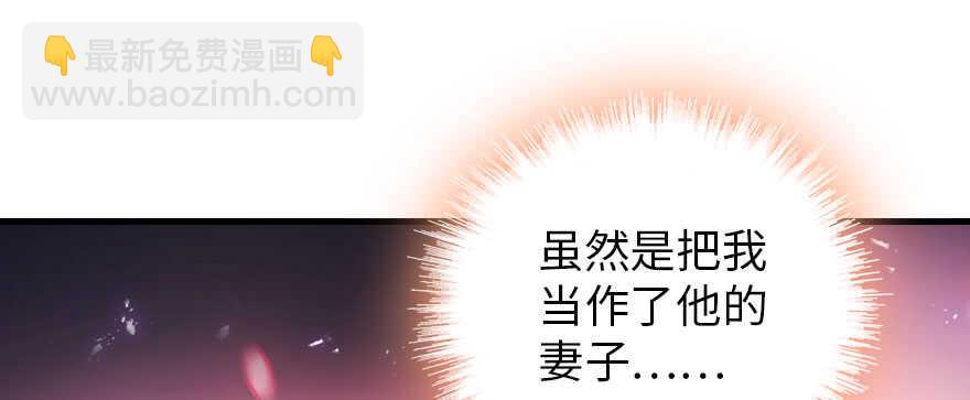 第185话 你本来应该是我的69