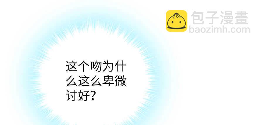 第185话 你本来应该是我的81