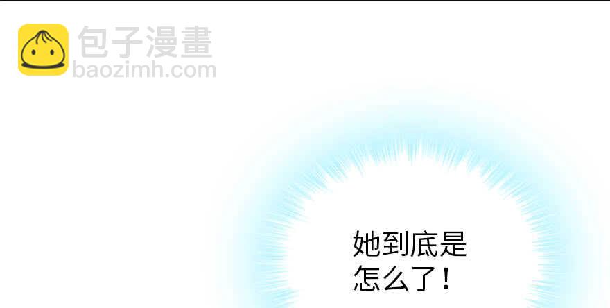第185话 你本来应该是我的83
