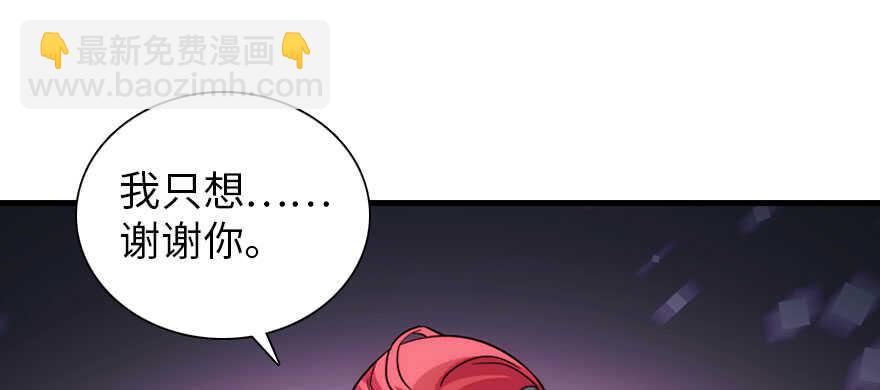 第185话 你本来应该是我的86