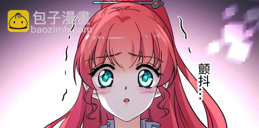 第185话 你本来应该是我的87