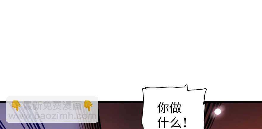 第185话 你本来应该是我的92