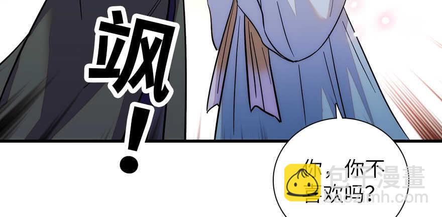 第185话 你本来应该是我的95