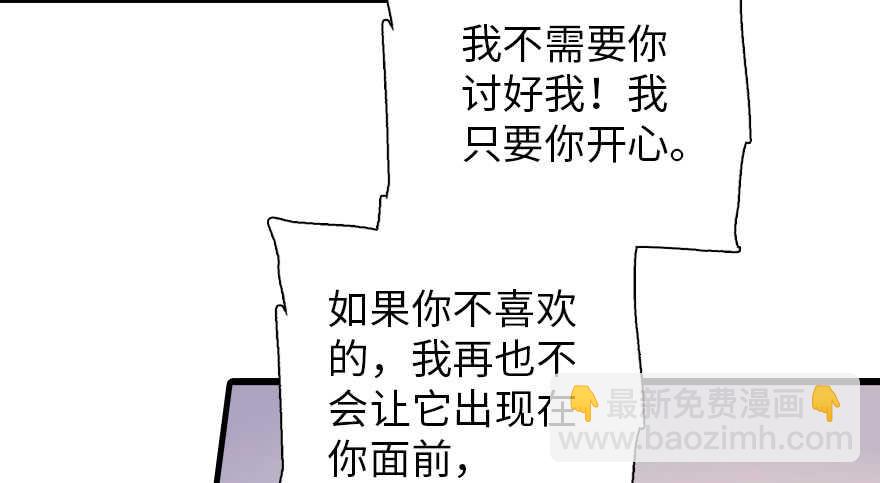 第185话 你本来应该是我的99