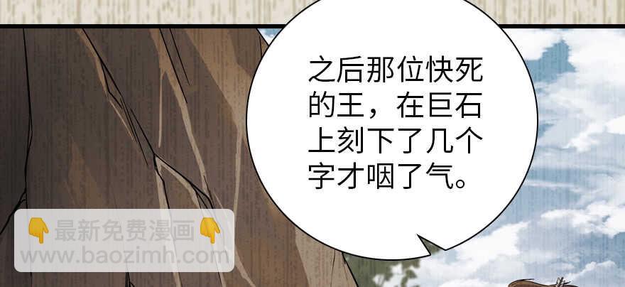 第186话 对颜狗暴击107