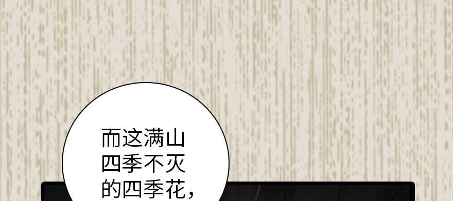 第186话 对颜狗暴击111