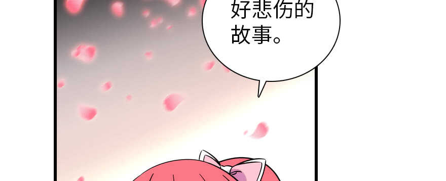 第186话 对颜狗暴击117