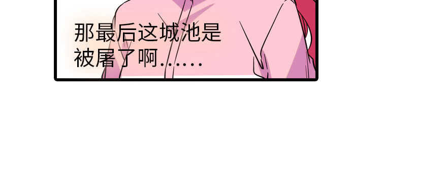 第186话 对颜狗暴击119