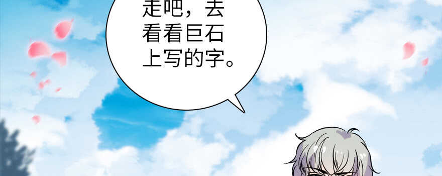 第186话 对颜狗暴击121