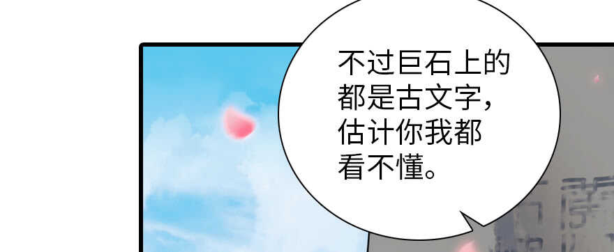 第186话 对颜狗暴击125