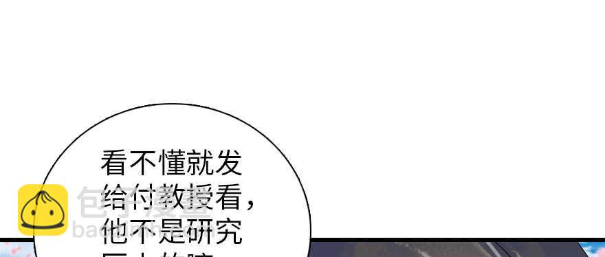 第186话 对颜狗暴击129