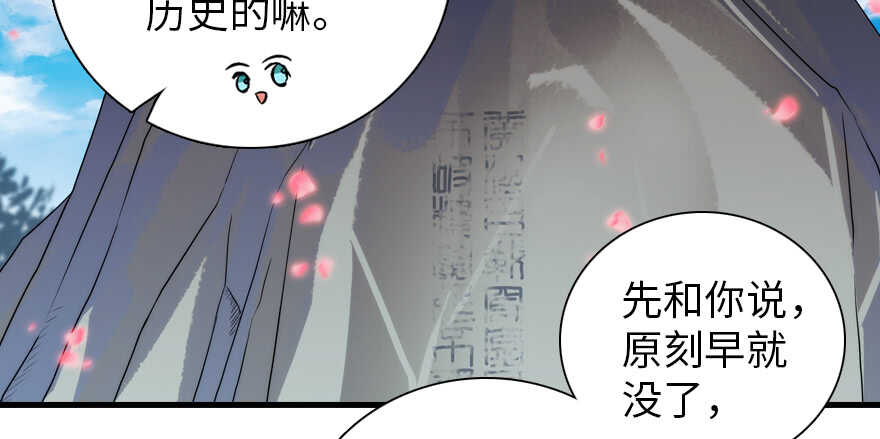 第186话 对颜狗暴击130