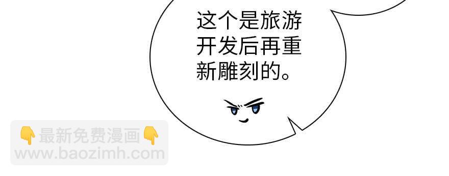 第186话 对颜狗暴击131