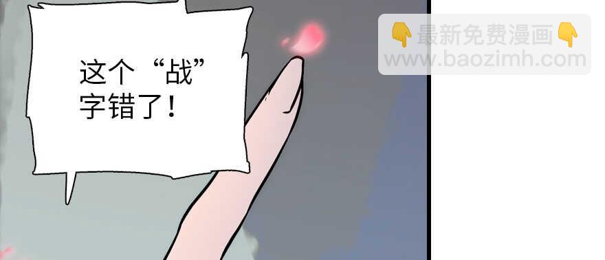 第186话 对颜狗暴击137