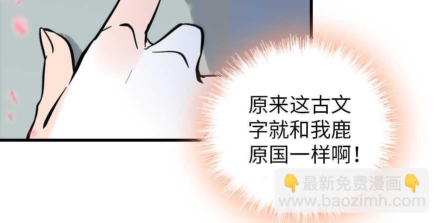 第186话 对颜狗暴击138