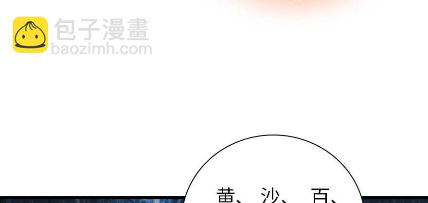 第186话 对颜狗暴击139