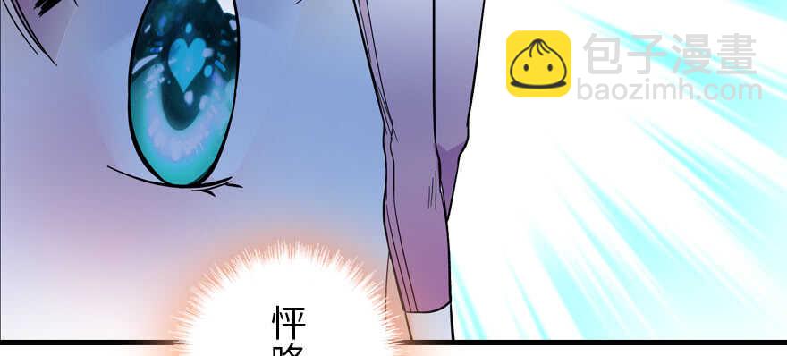 第186话 对颜狗暴击143