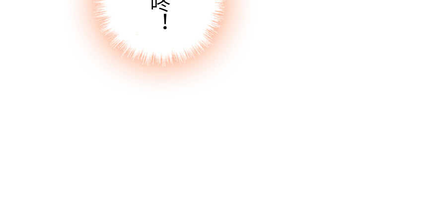 第186话 对颜狗暴击144