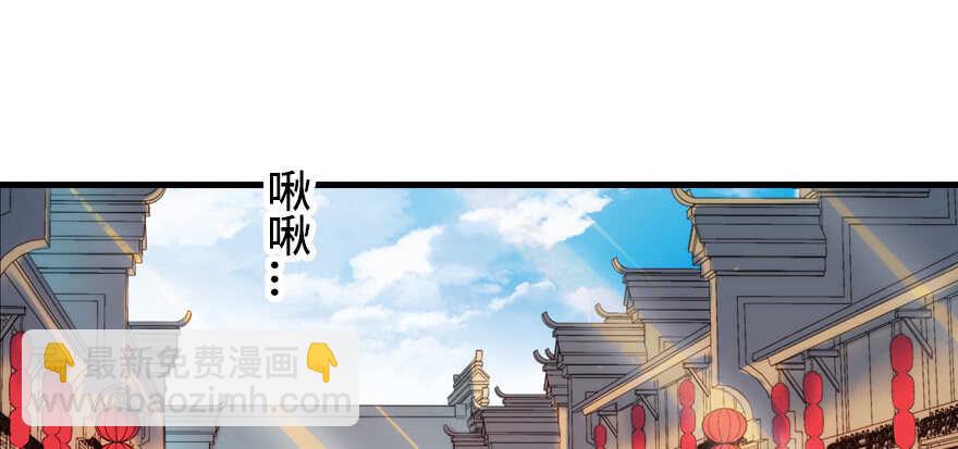 第186话 对颜狗暴击2