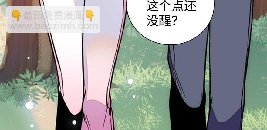 第186话 对颜狗暴击33