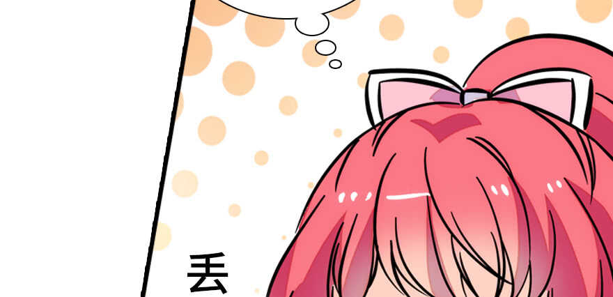 第186话 对颜狗暴击37