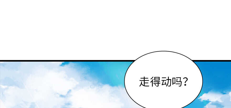 第186话 对颜狗暴击43