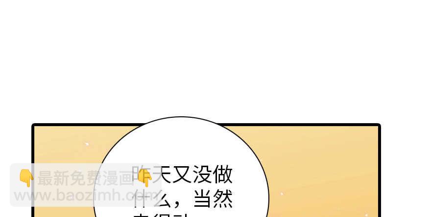 第186话 对颜狗暴击46